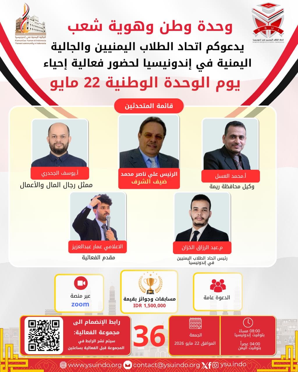 🇾🇪✨ وحدة وطن وهوية شعب ✨🇾🇪